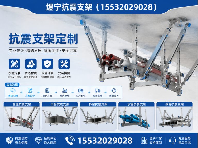 兰州工程紧固件展示图